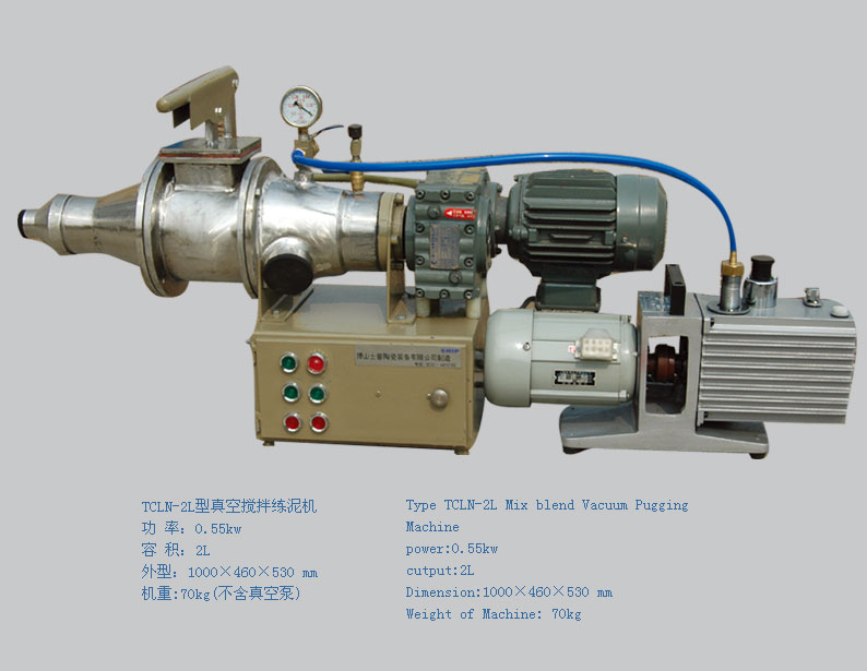 TCLN-2L型真空攪拌練泥機(jī)